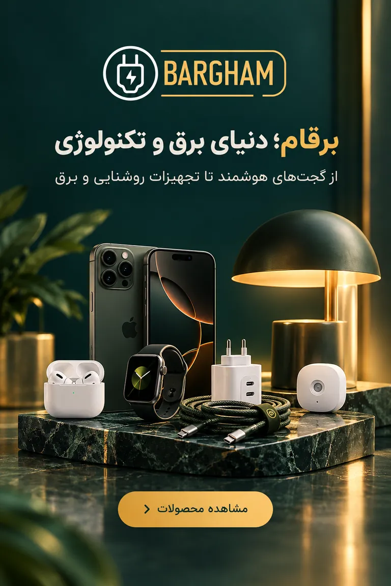 Bargham advertising banner: the world of electricity and technology | Saeed Hashemkhani