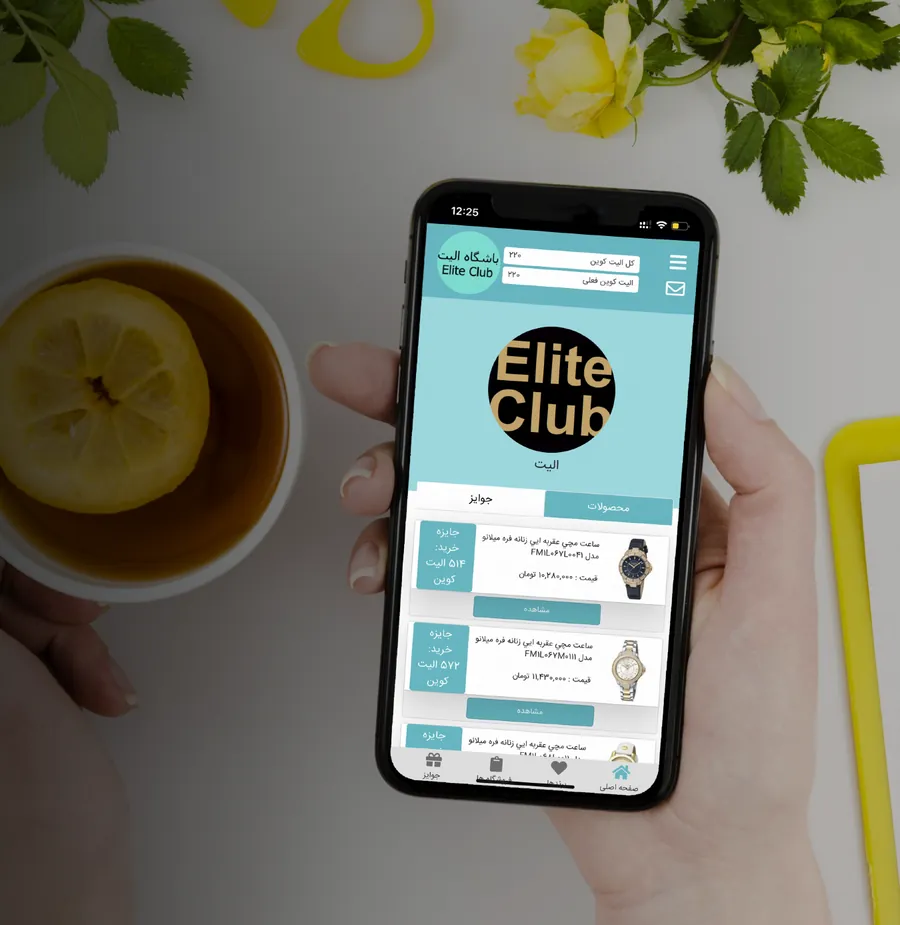 Elite Club mobile app on a phone showing prizes | Saeed Hashemkhani