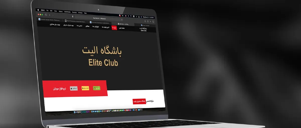 Elite Club website home page on a laptop | Saeed Hashemkhani